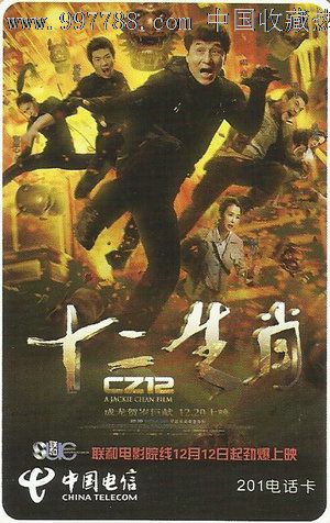 马特拉音乐学院硕士证书